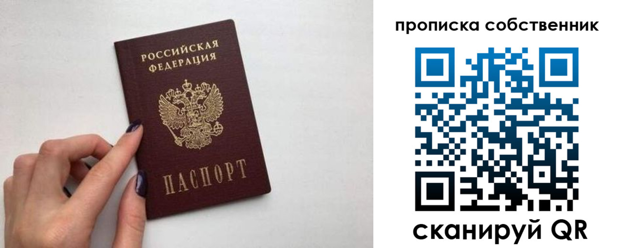 миграционный учет в Новоалександровске