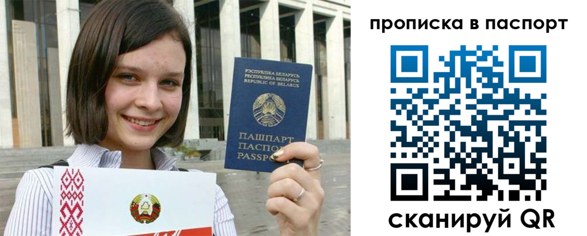 прописка в квартире в Новоалександровске