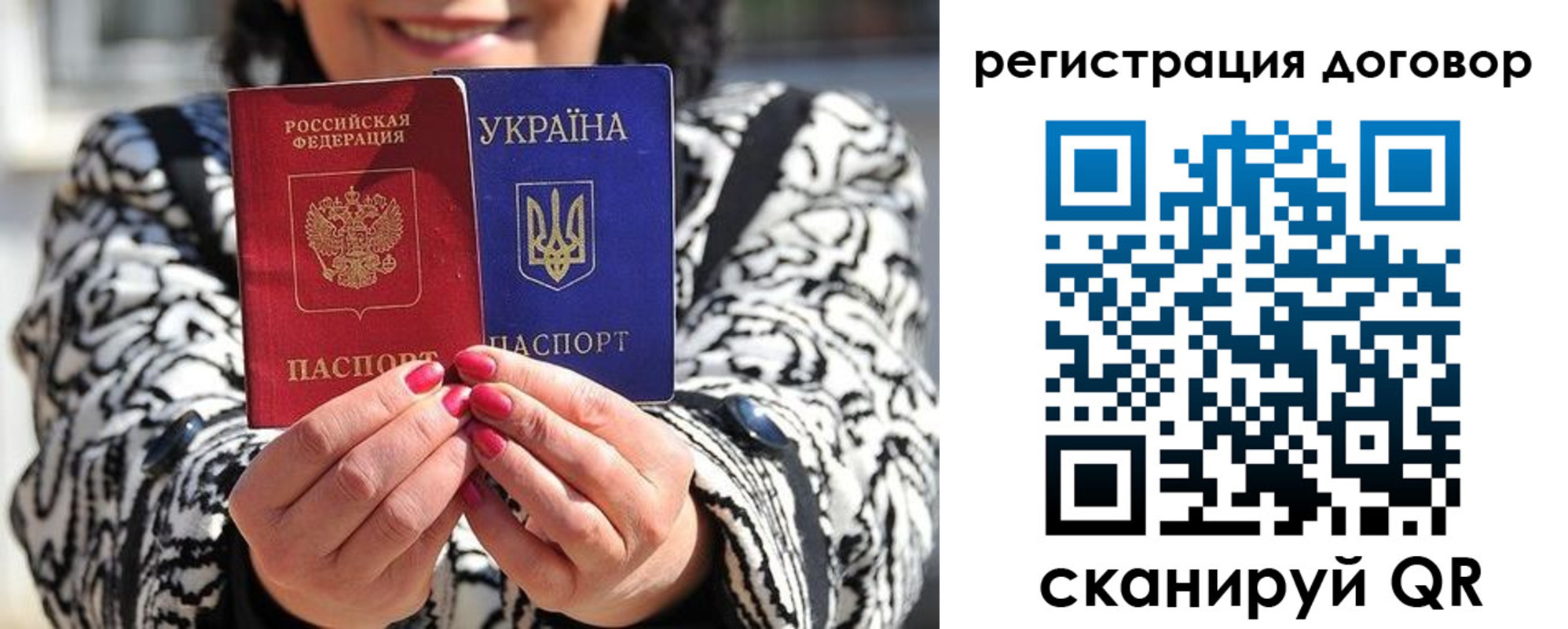 временная регистрация госуслуги в Новоалександровске